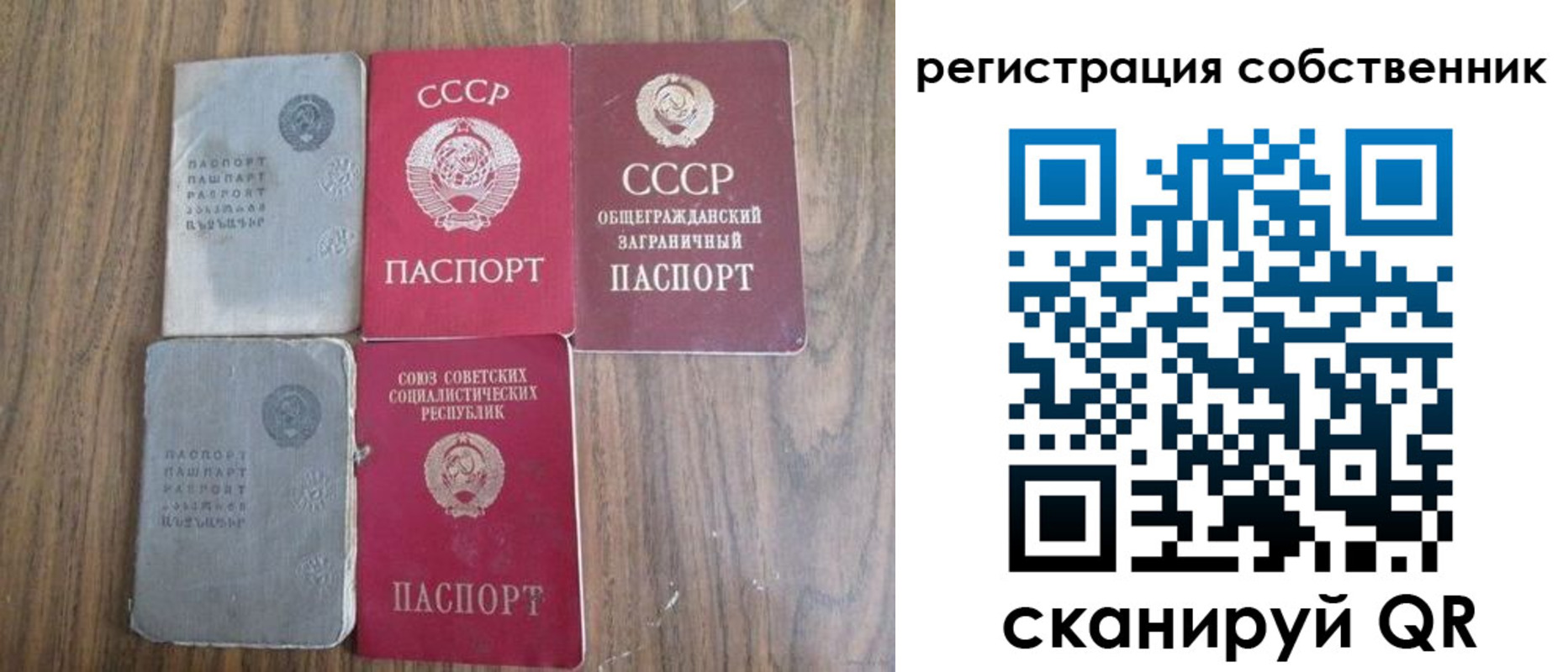 прописка поиск в Гуково