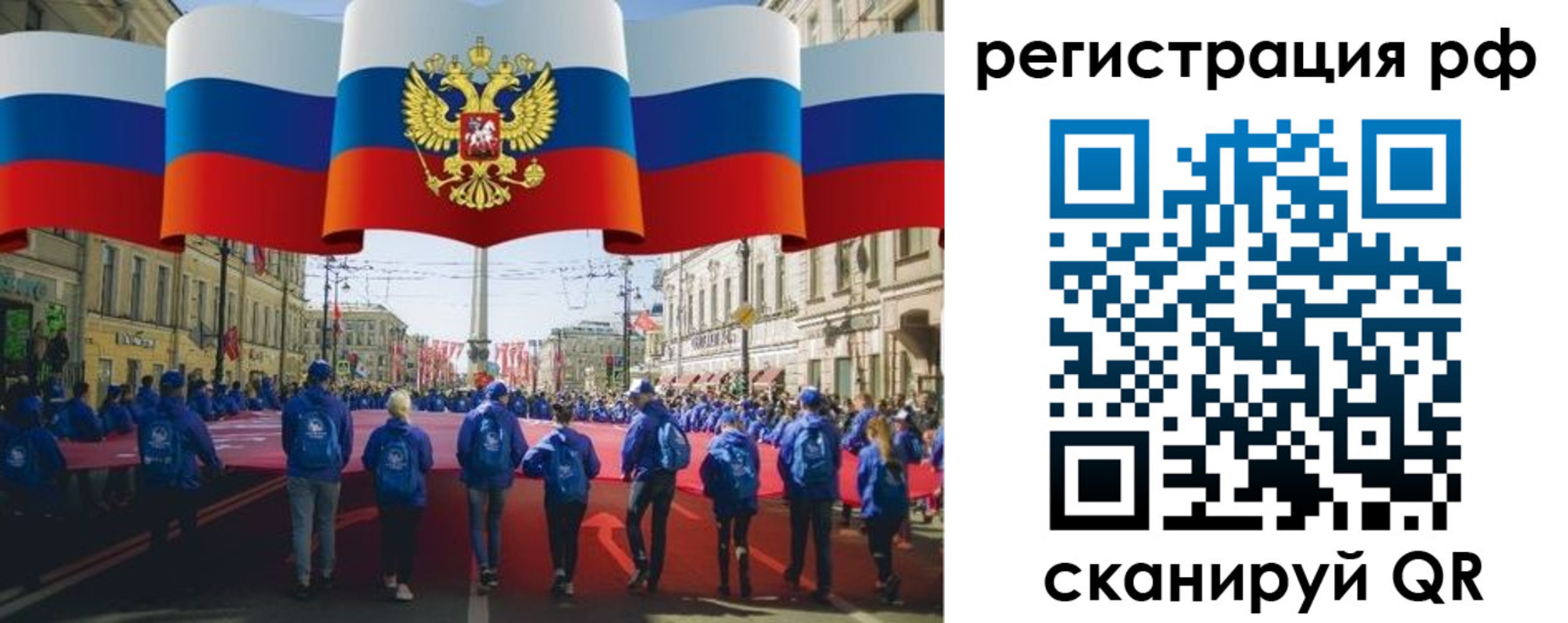 временная регистрация адрес в Гуково